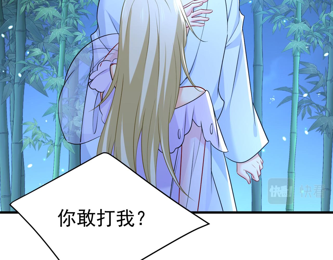 第432话 我同意和你分手35