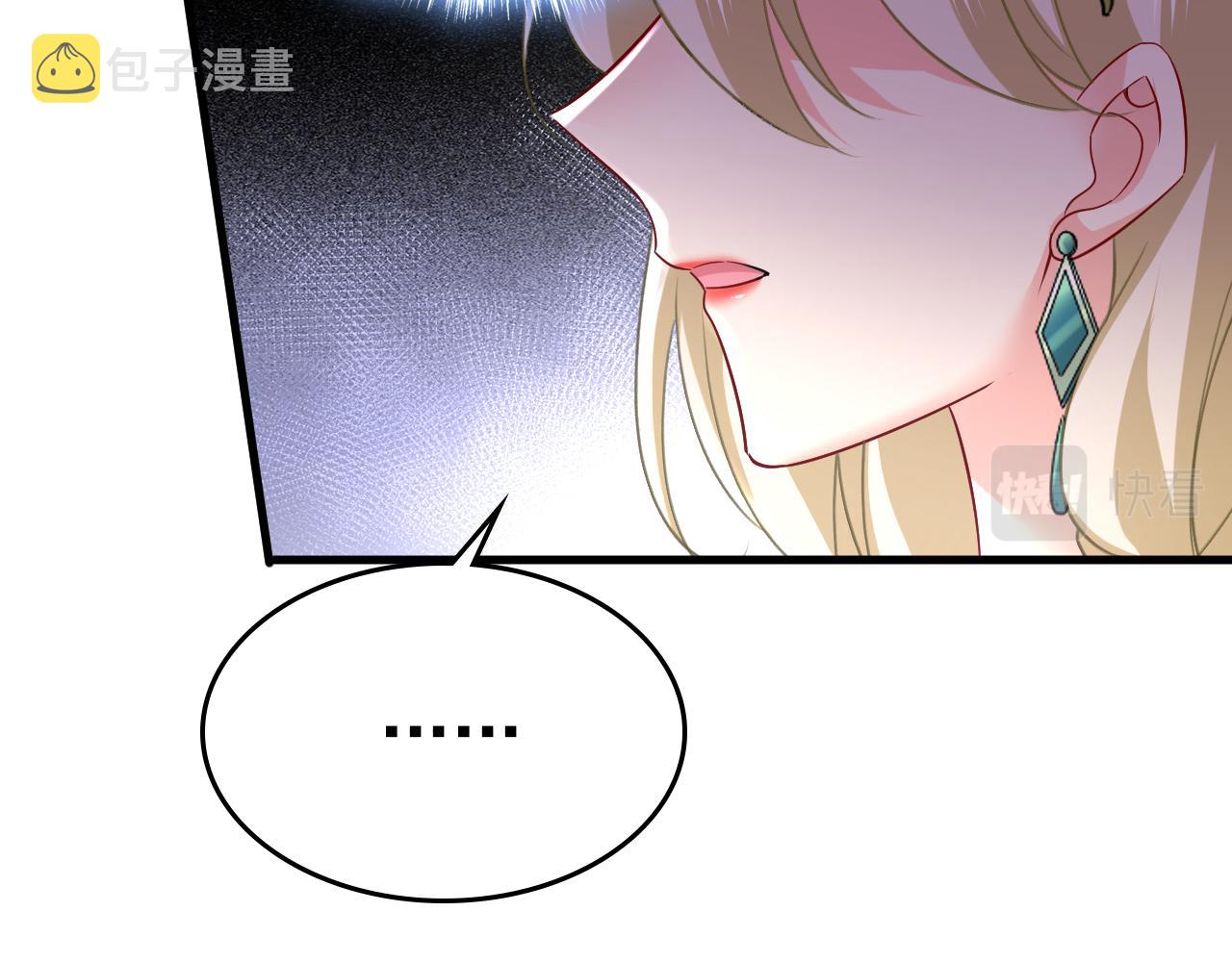 第505话要我跟千初结婚？94