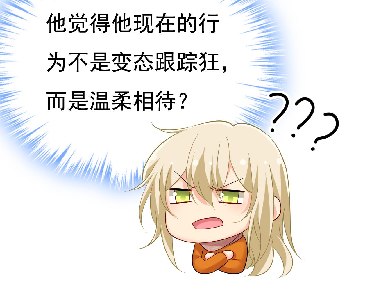 第516话这是你逼我的！38