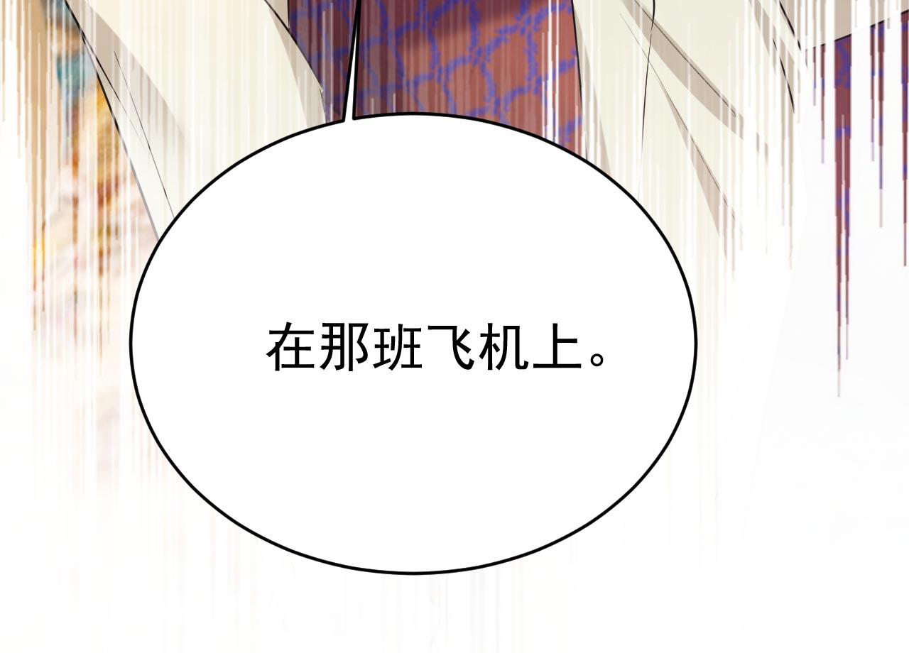 第499话我们只是朋友？108