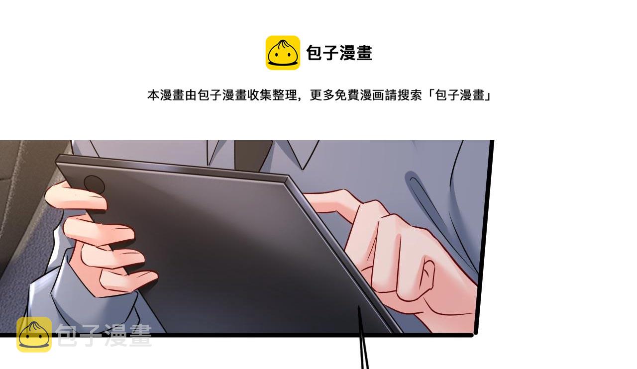 第485话 要再等几个月？！80