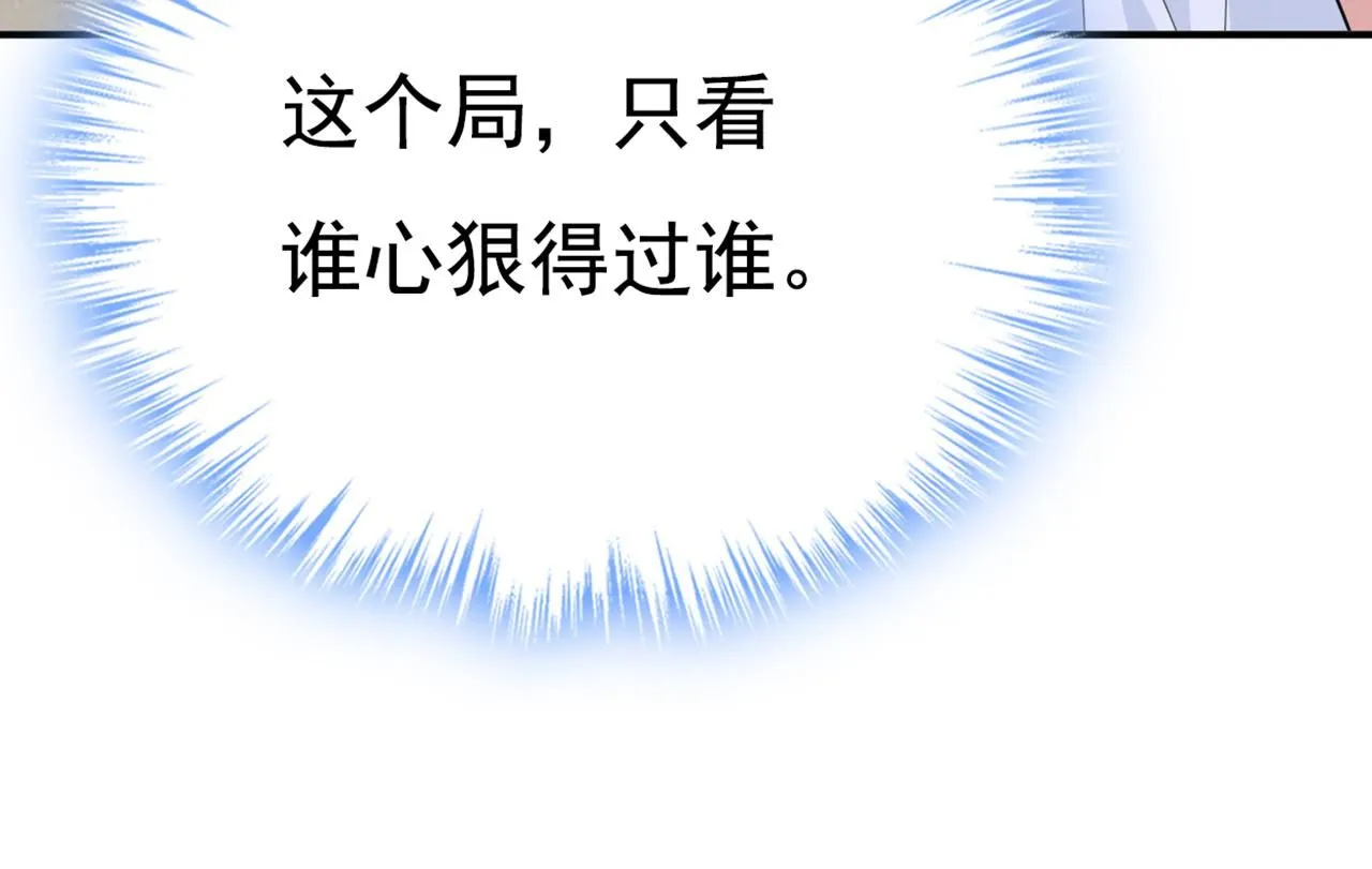 第628话 我该履行诺言了112