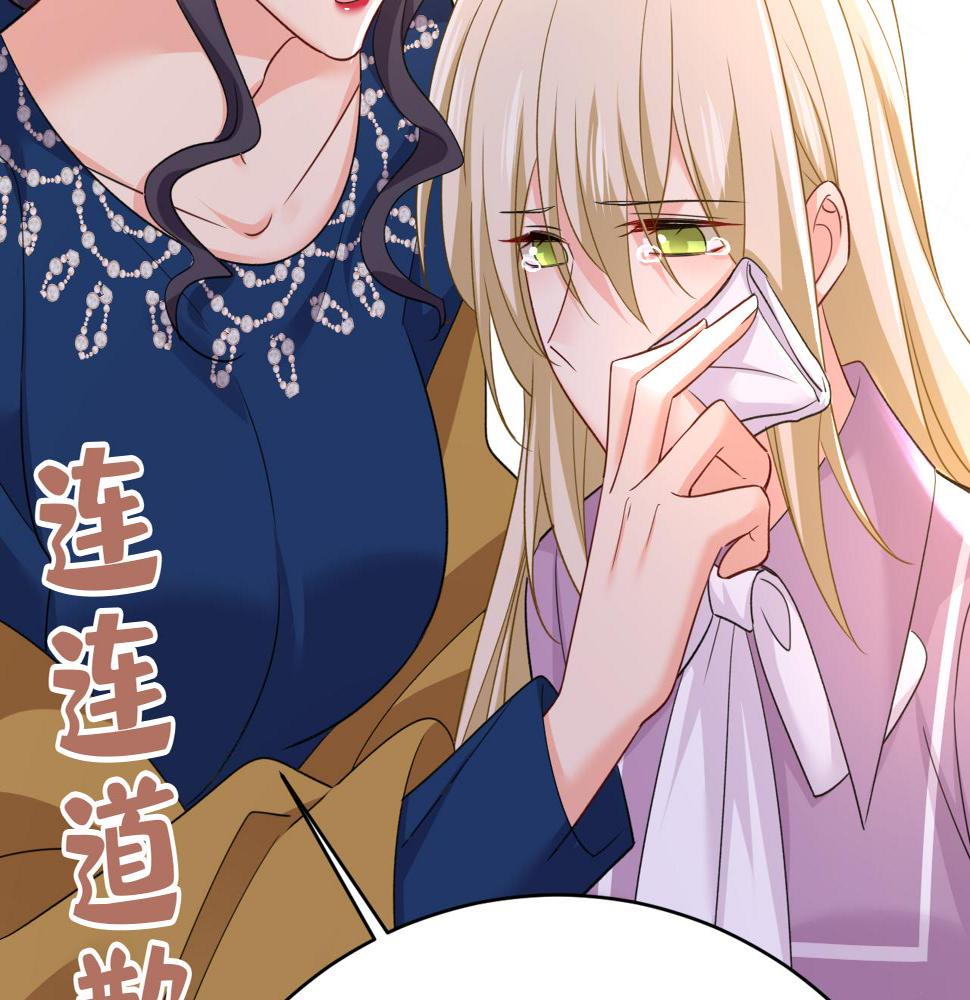 第572话 我把他弄丢了4