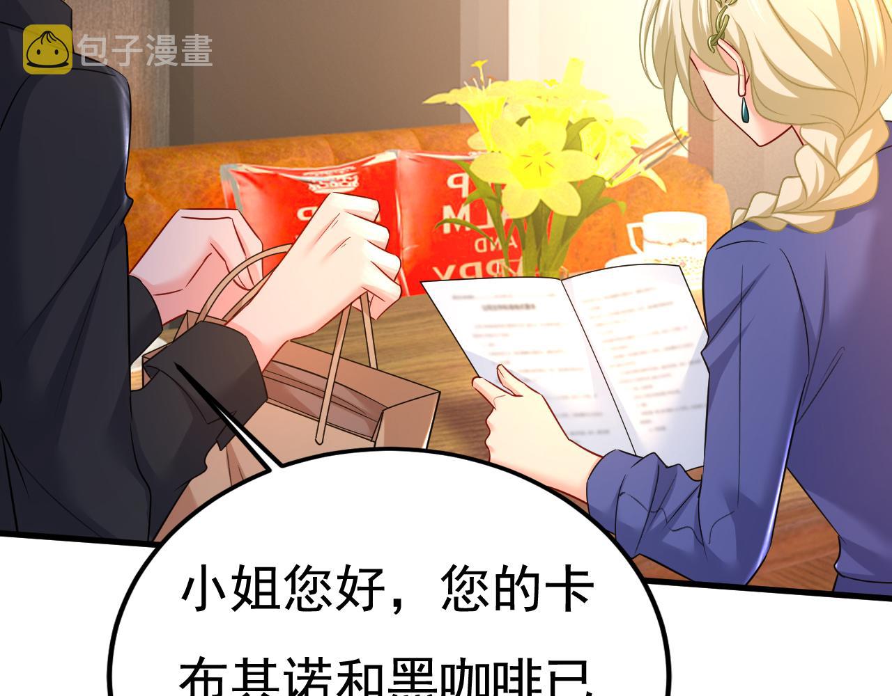 第504话千初，我好痛苦！100