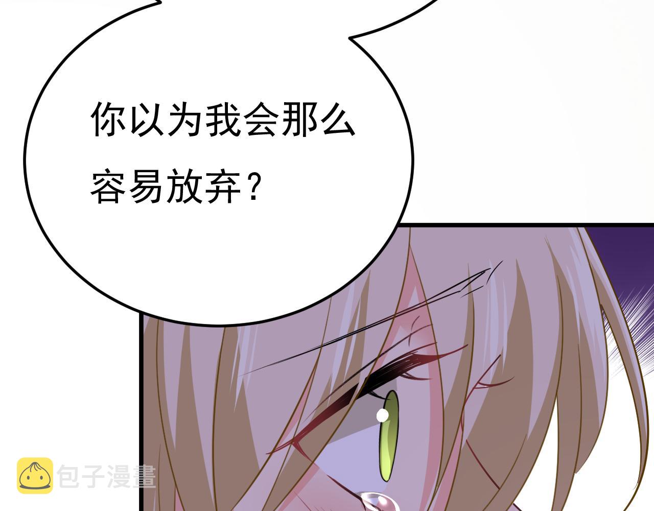 第545话 今后我们一别两宽！23