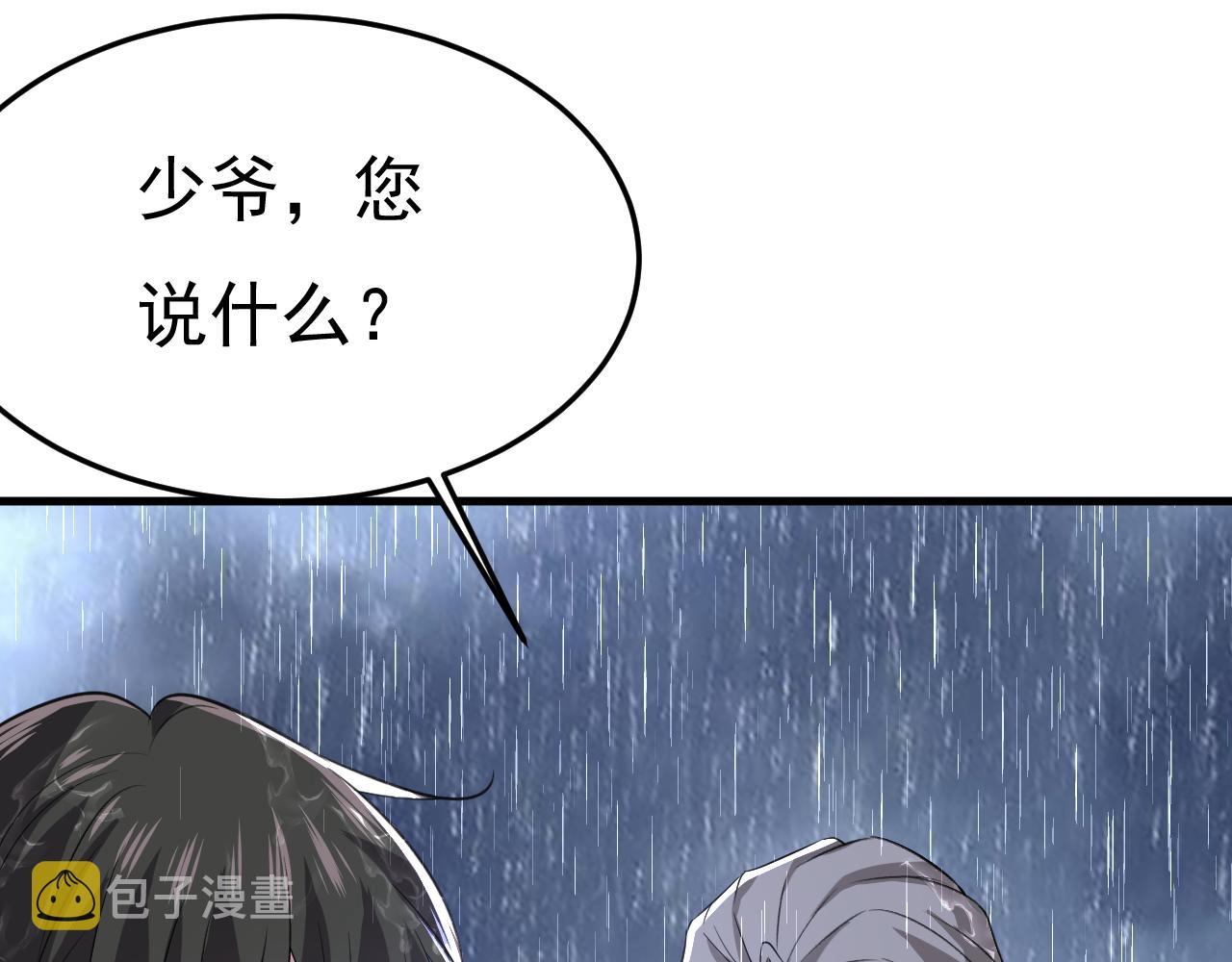 第556话 你在害怕什么？47
