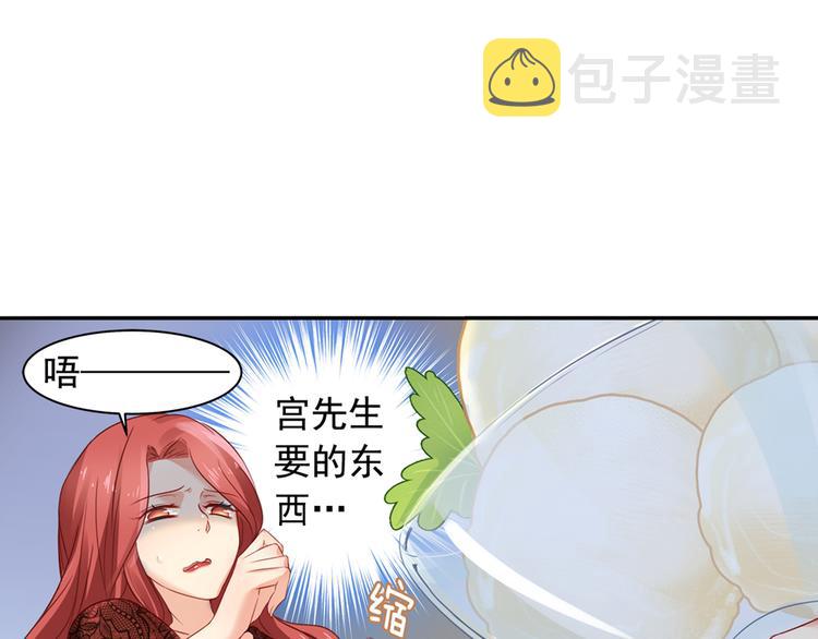 第13话 防人之心不可无8