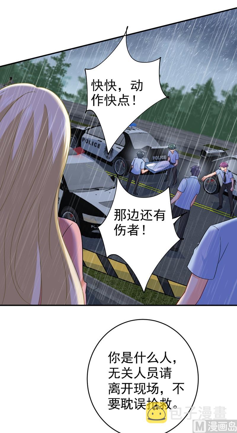 第295话 你不能有事！29
