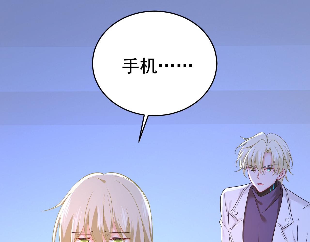 第465话 突然停电了？！41