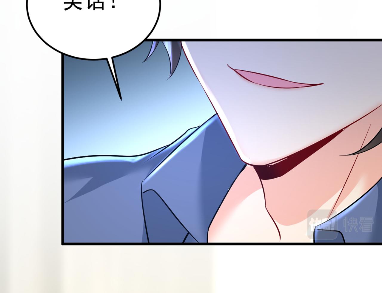第447话 我偷吃？有证据吗29