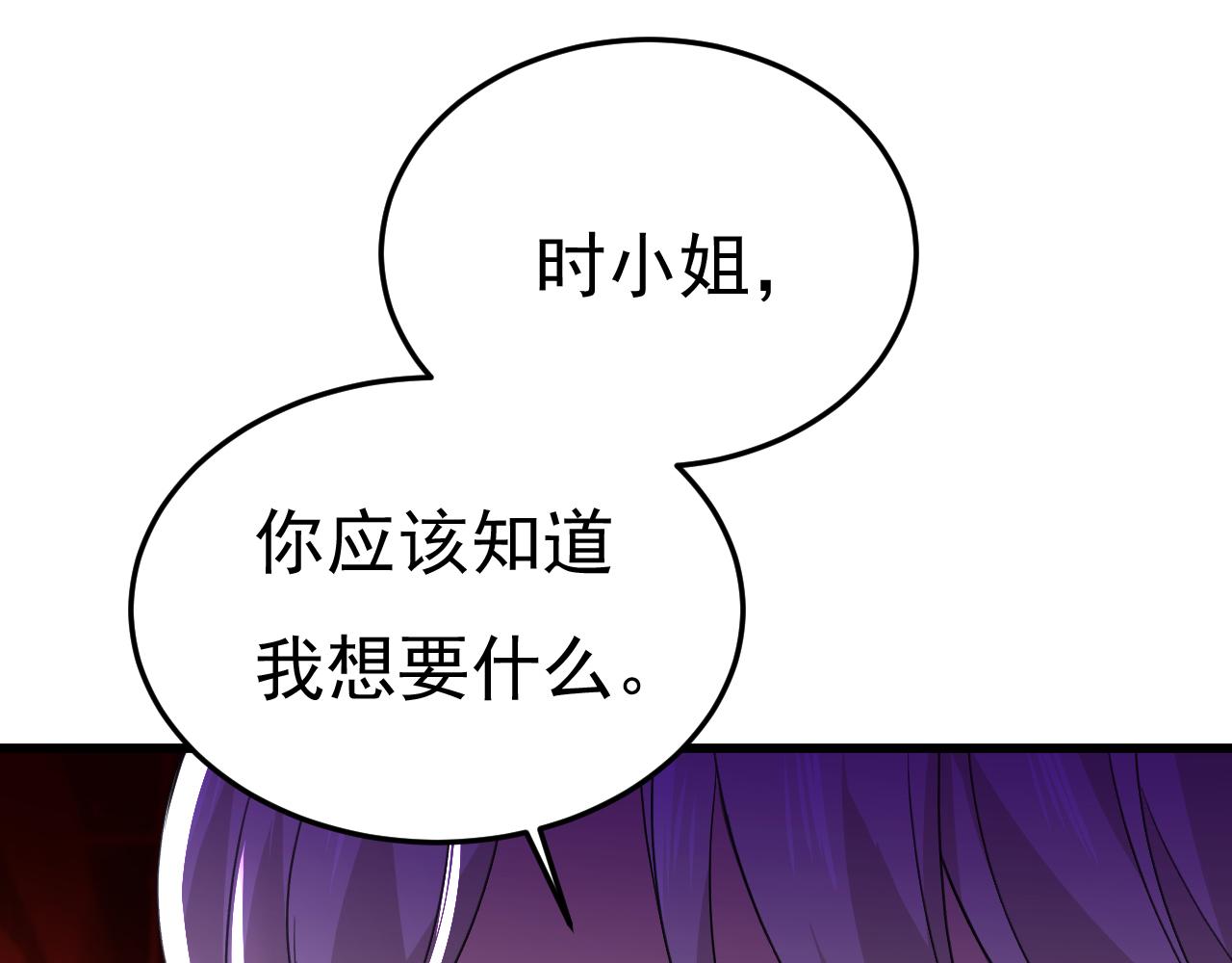 第507话我已不是从前的我了12