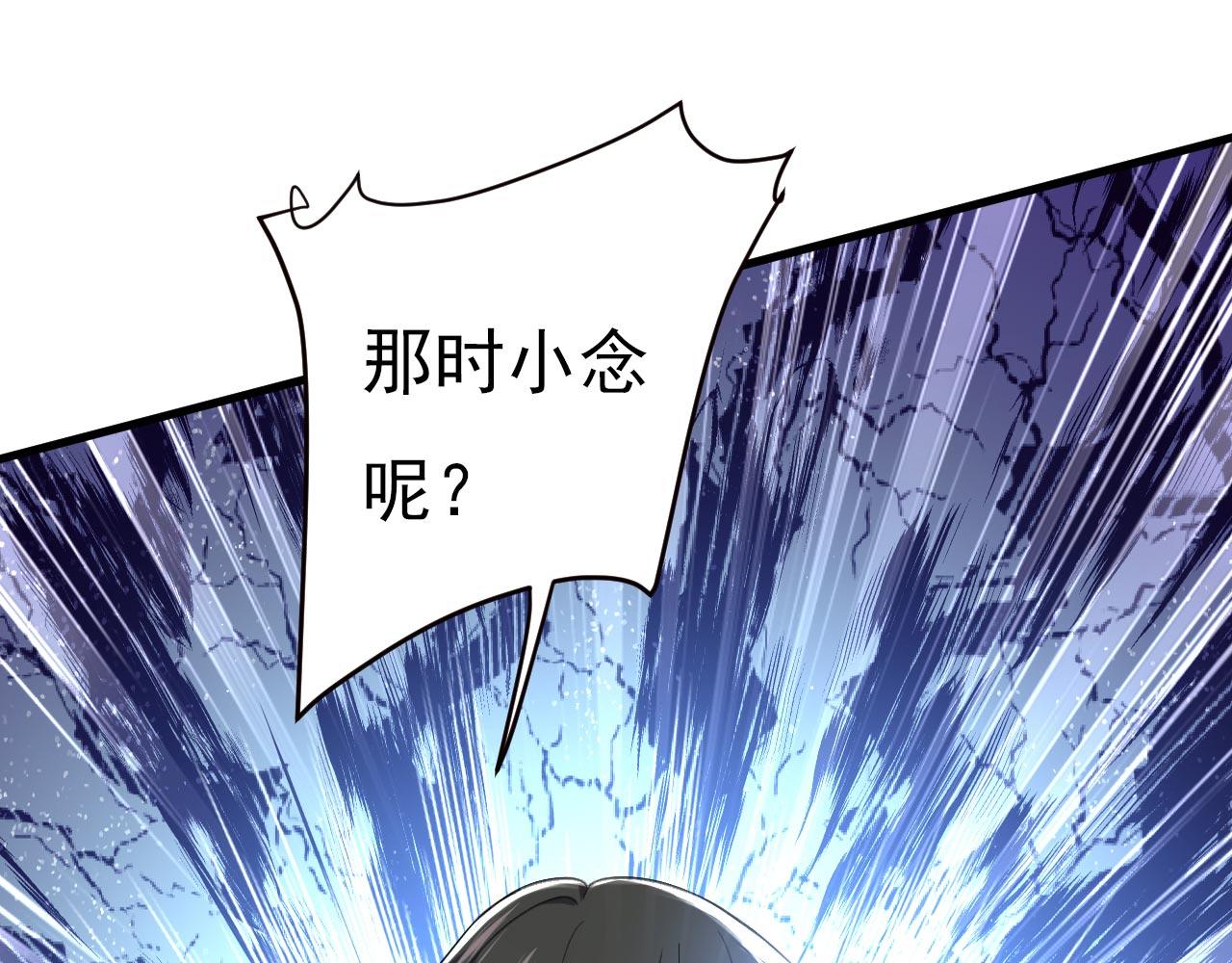 第495话 她生下宝宝了？44