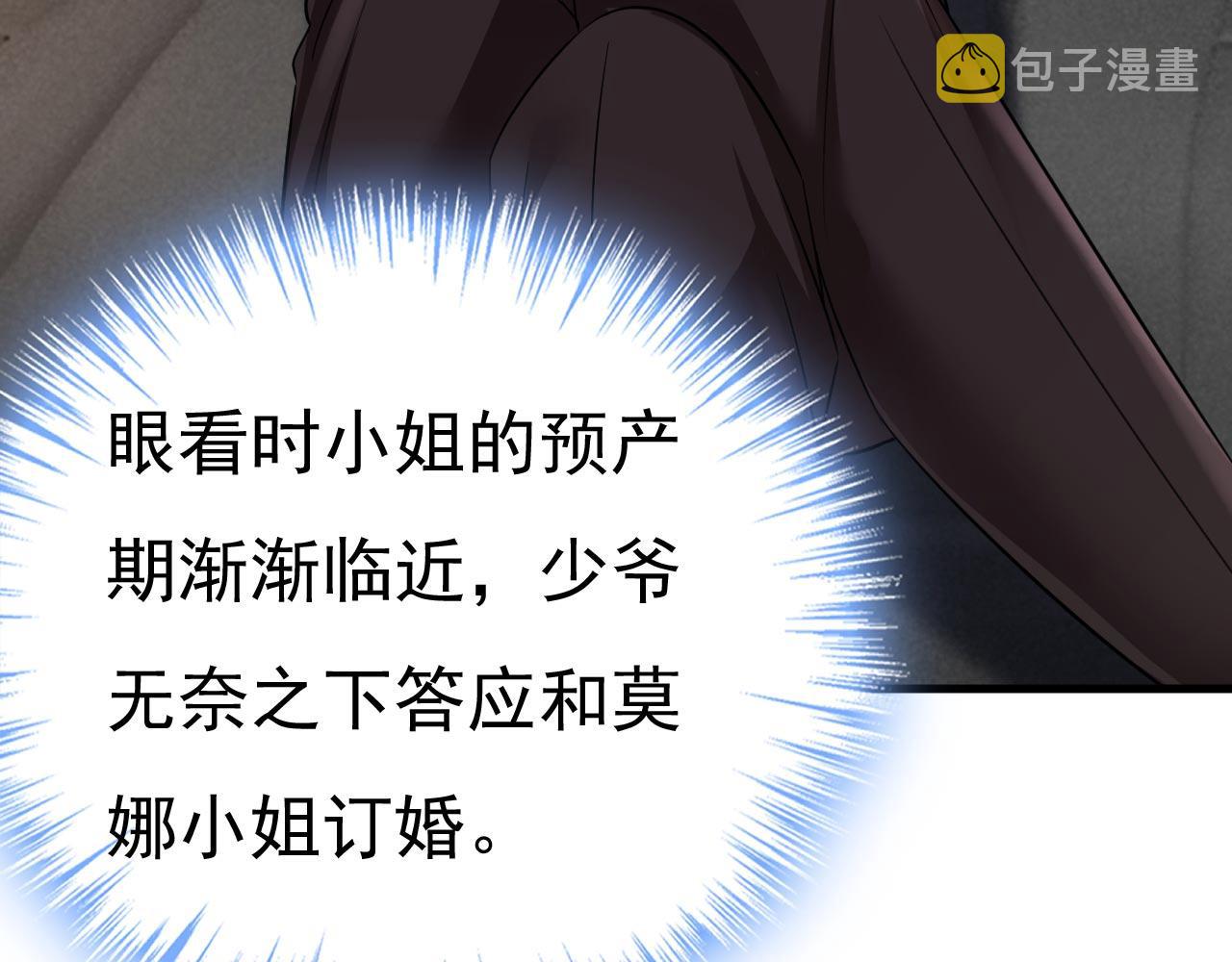 第494话 开始行动！50