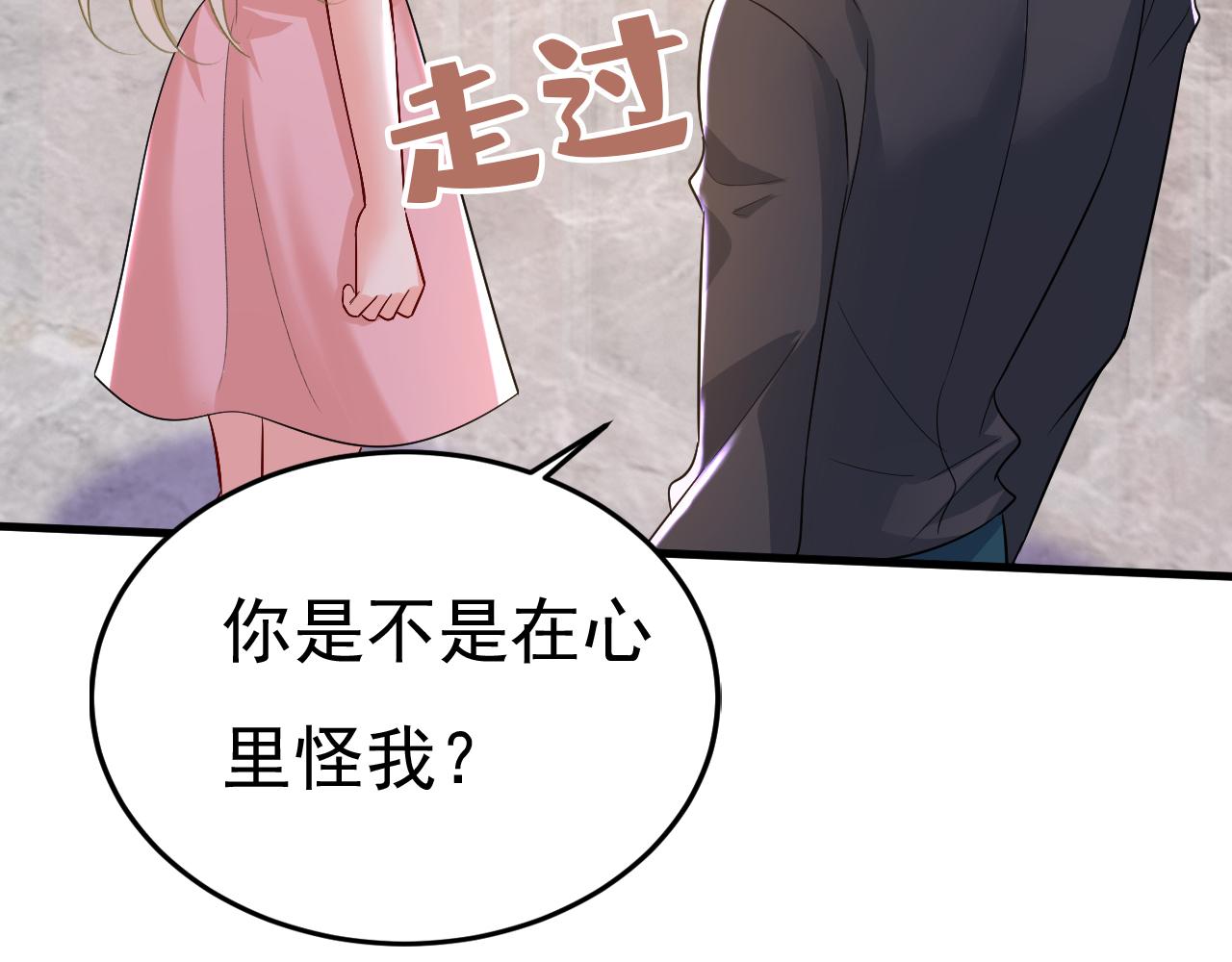 第553话 母亲，你别再说了85