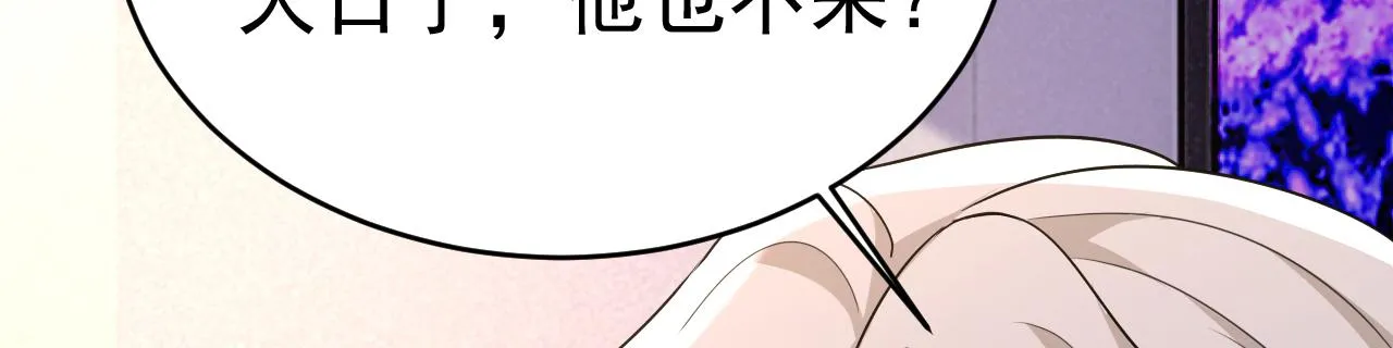 第587话 尊重你的选择55