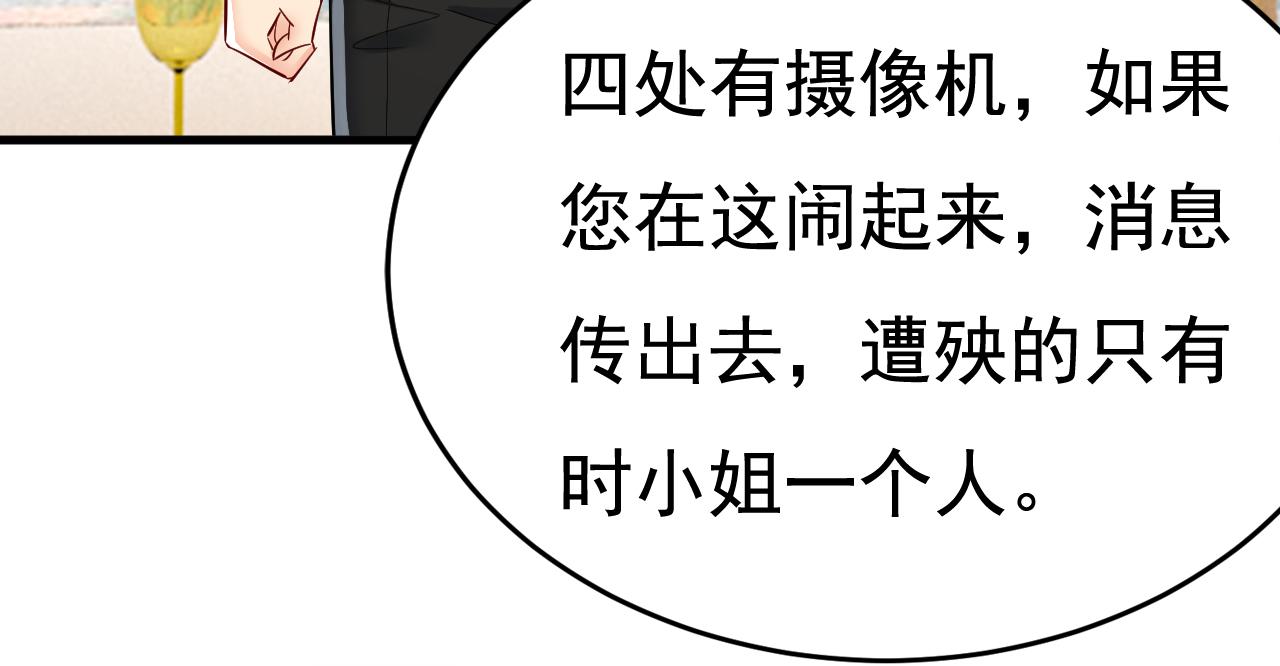 第550话 小念，我来晚了47