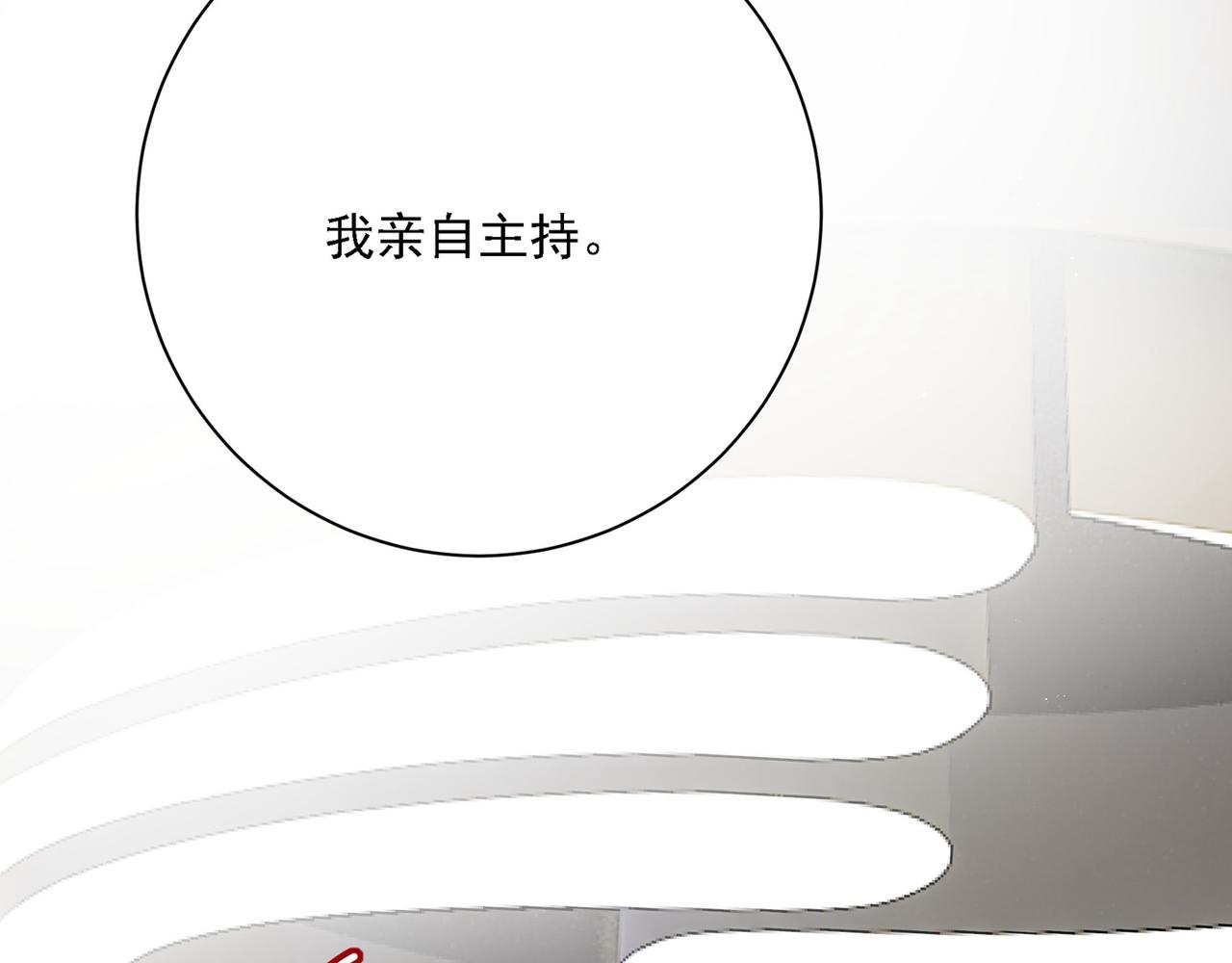 第309话 我怎么这么离不开你7