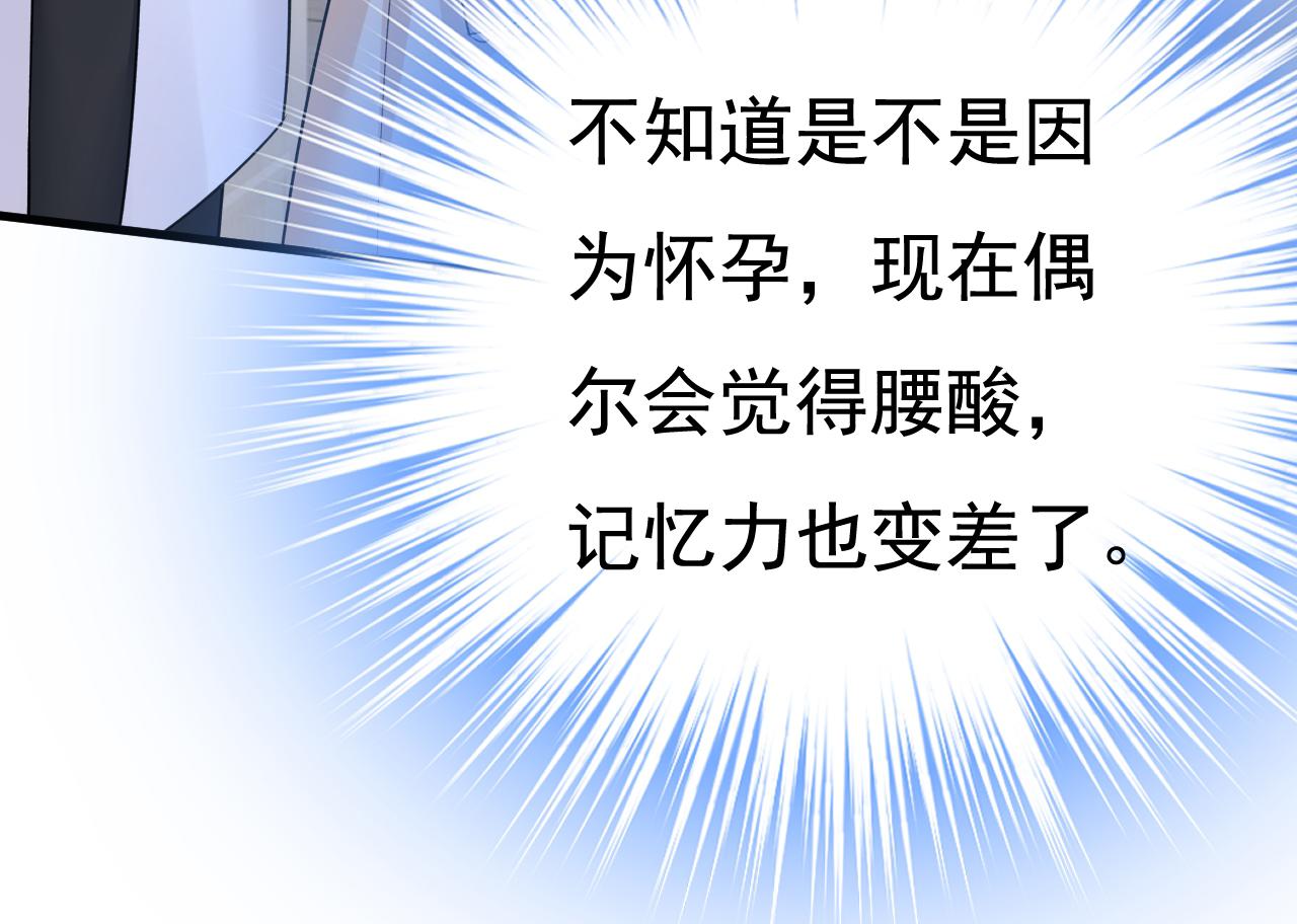 第457话 必须给他治病！88