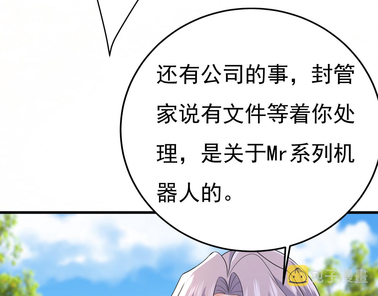 第536话 你为什么不哭？66