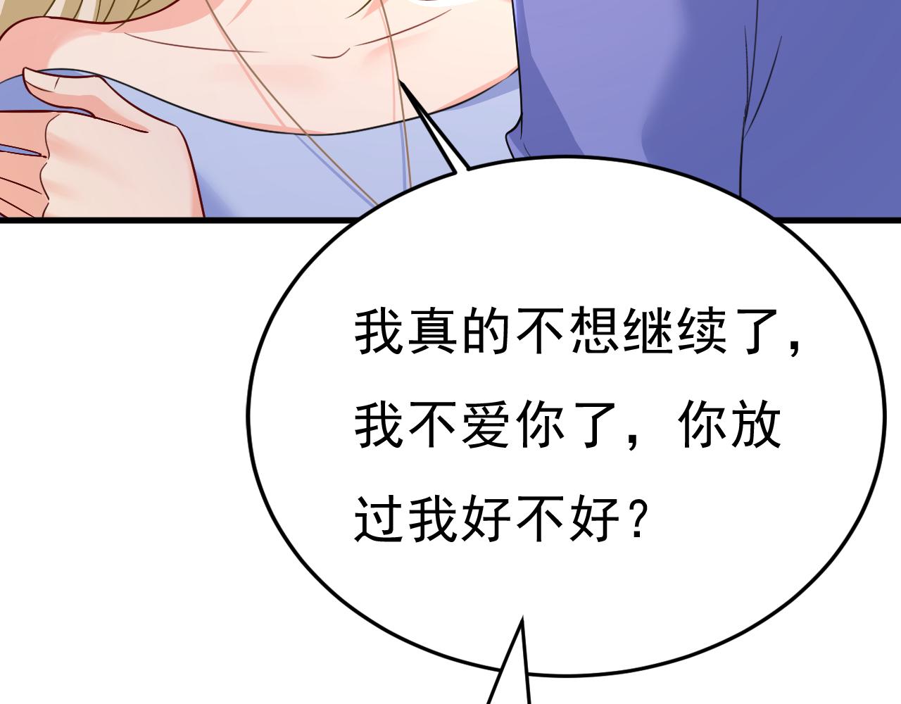 第542话 你的手怎么回事？43