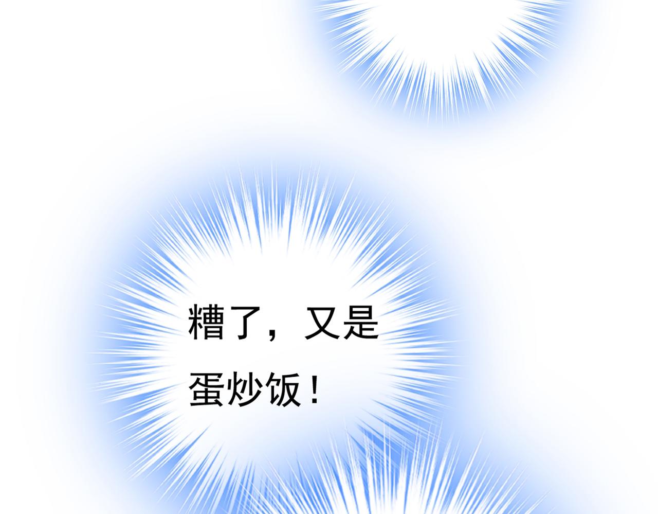 第406话 宫先生做的饭真好吃37