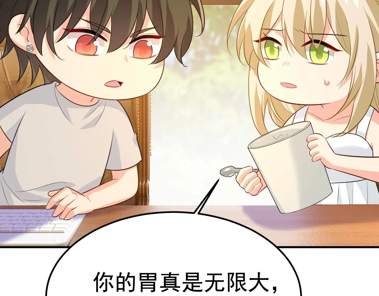 第628话 我该履行诺言了69