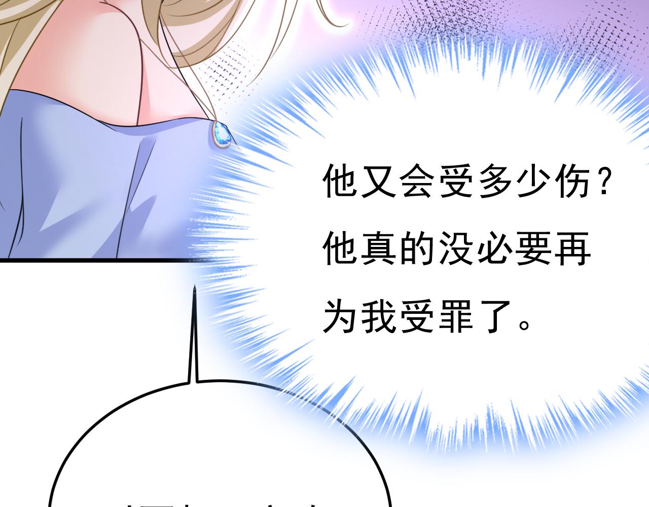 第542话 你的手怎么回事？19