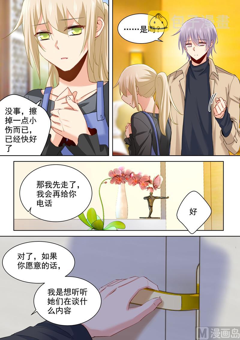 第155话 你不是我的千初！5