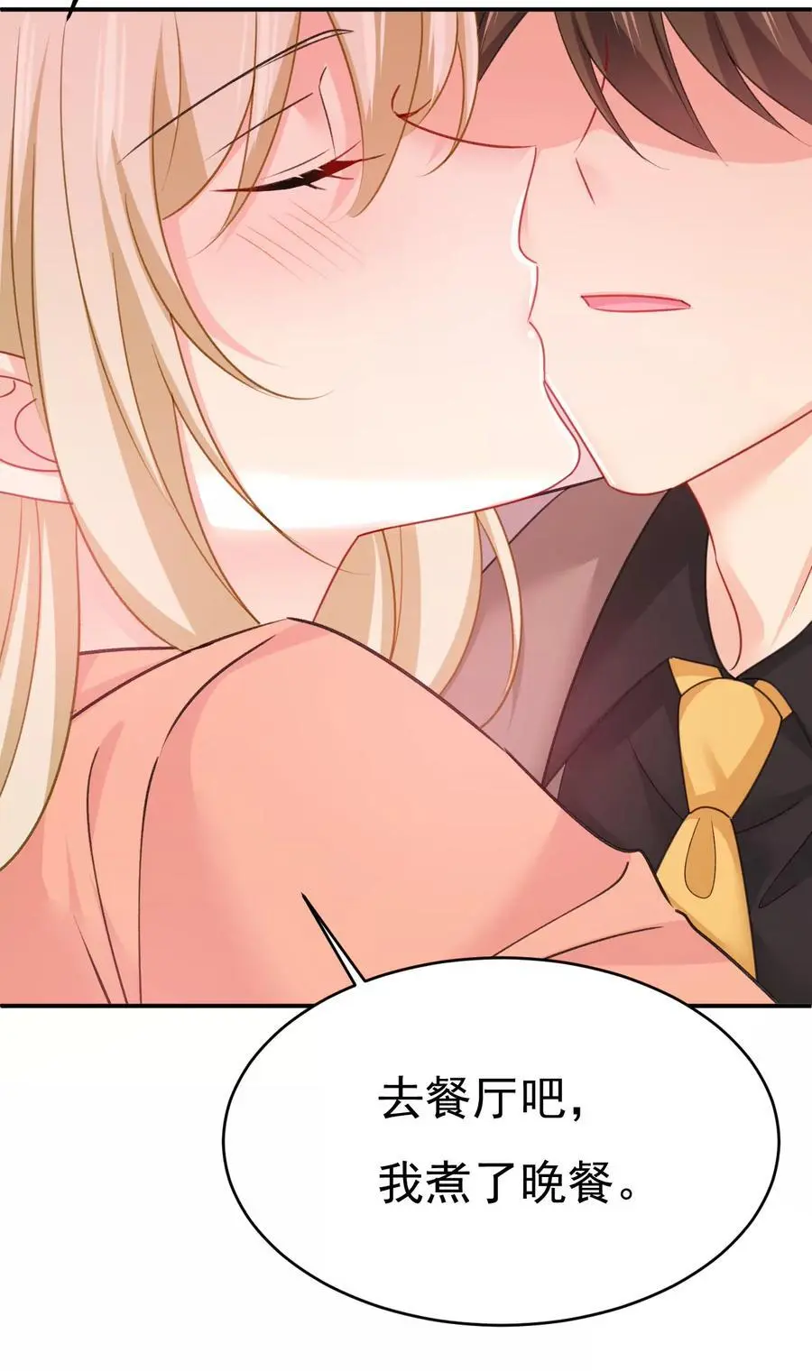 第647话 我捏得这么重？19