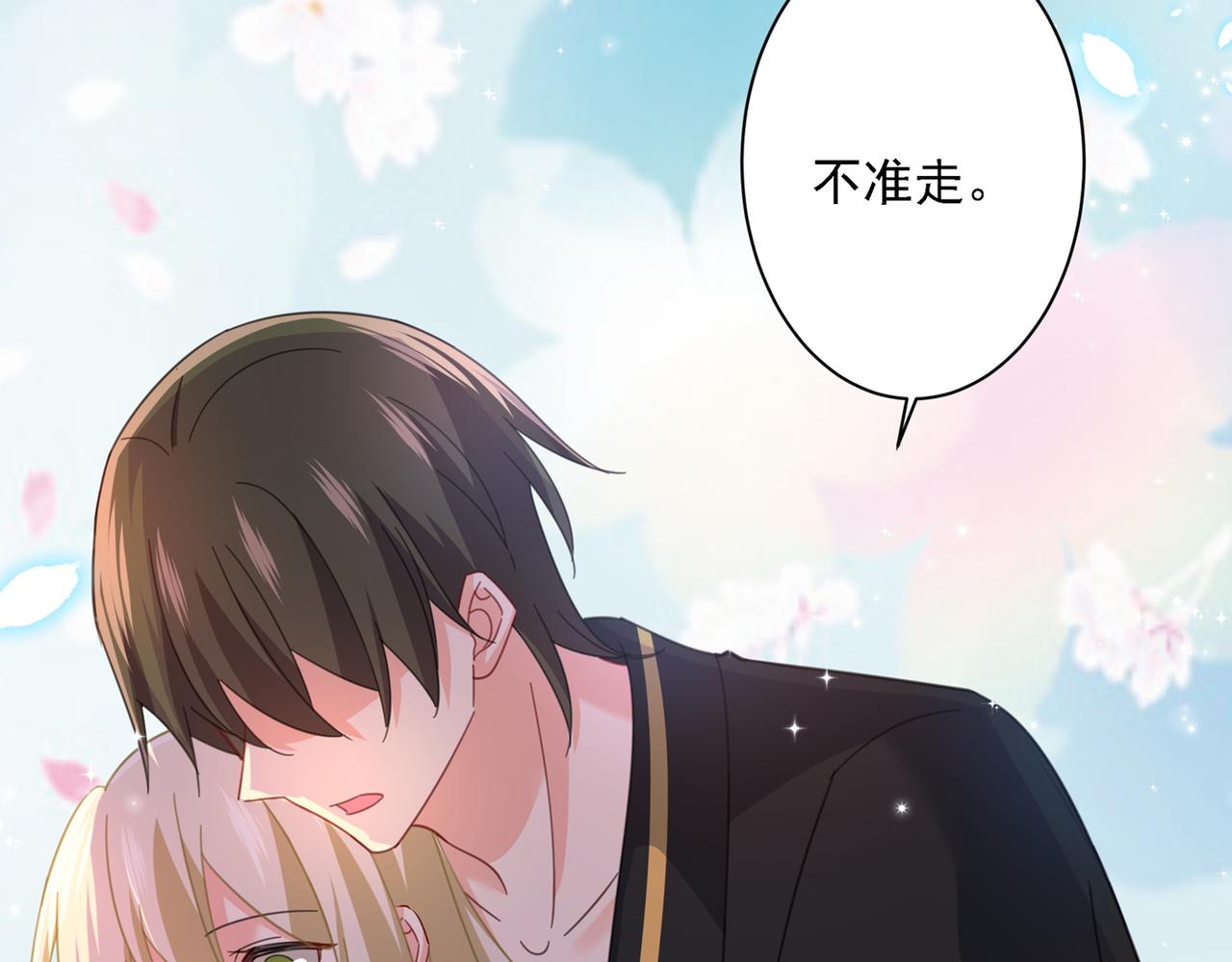 第321话 你是我的提神药117