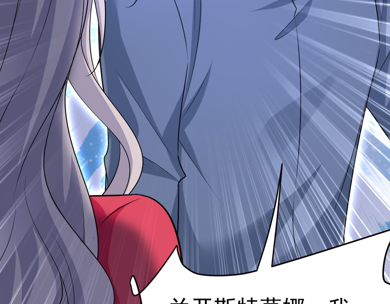 第443话 你太吵了！79