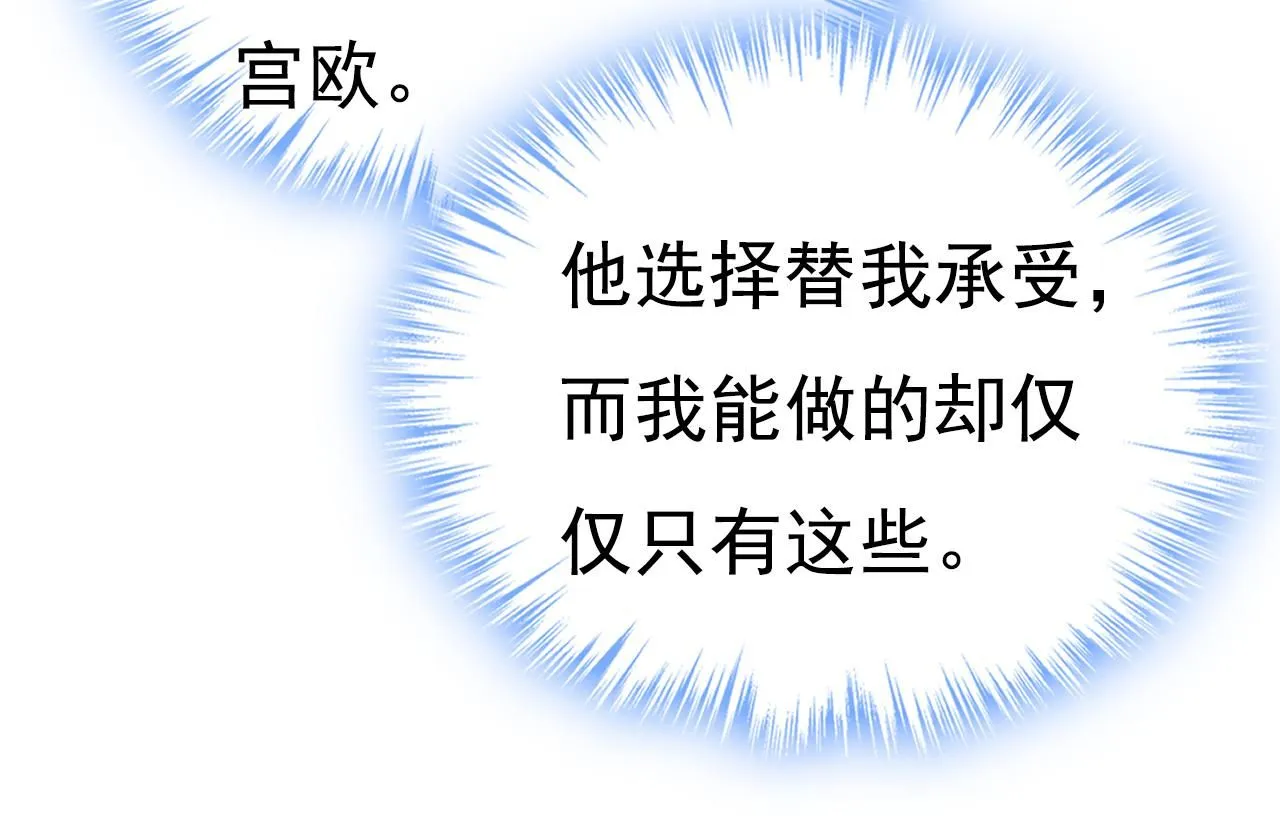 第630话 封管家出事了？！36
