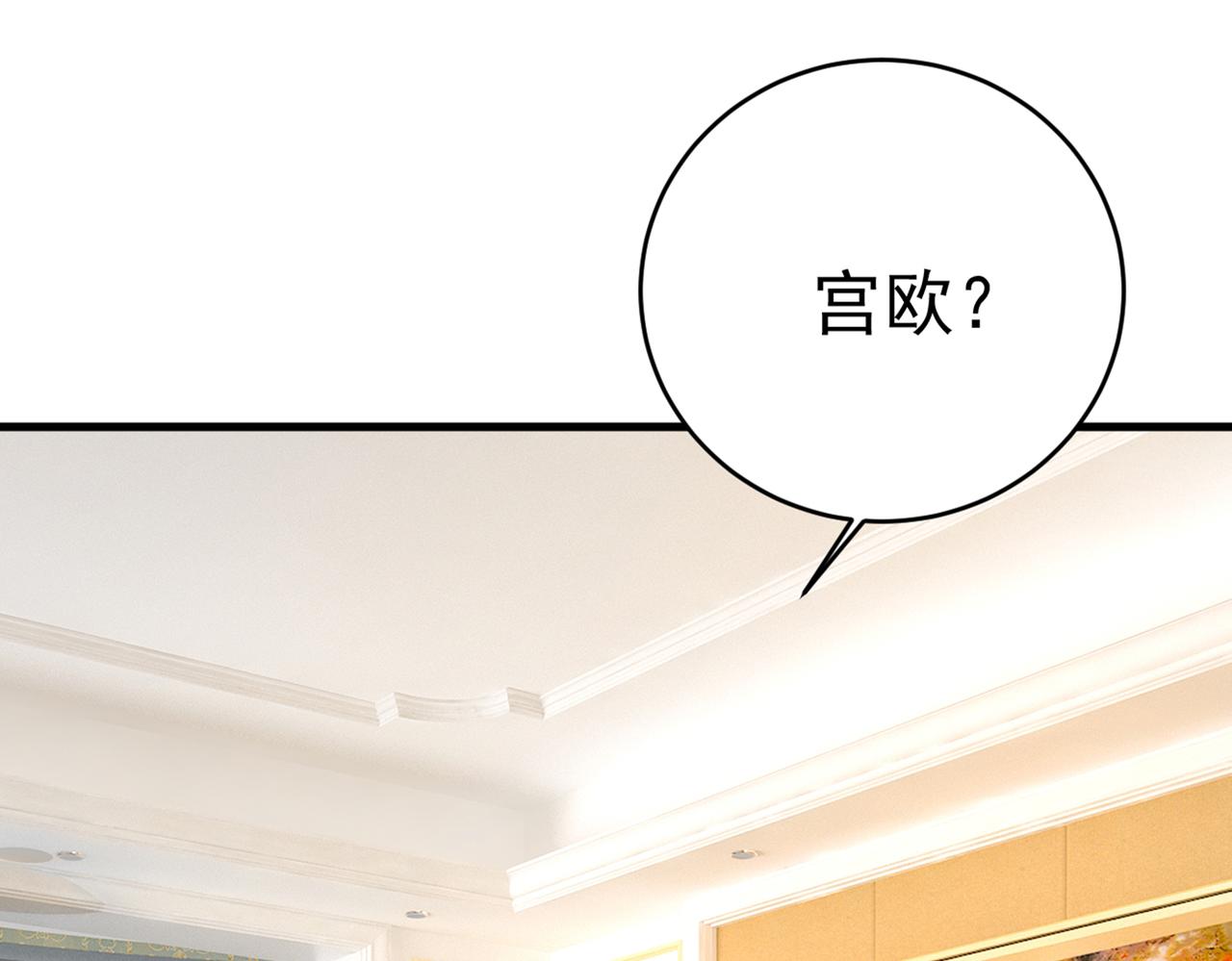 第406话 宫先生做的饭真好吃31