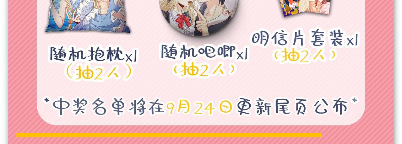 第422话 时小念，嫁给我吧！94