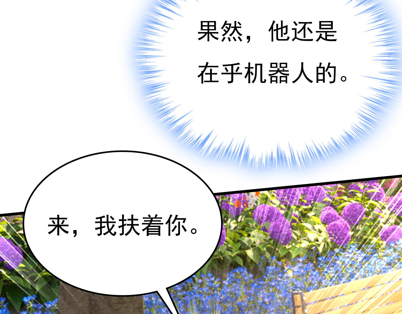 第536话 你为什么不哭？70