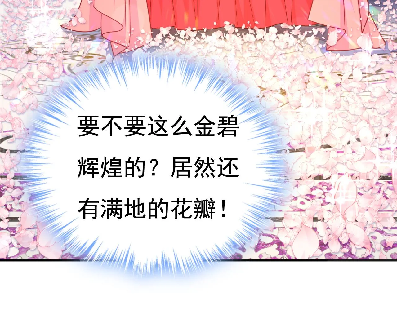 第600话 给她送微波炉？5