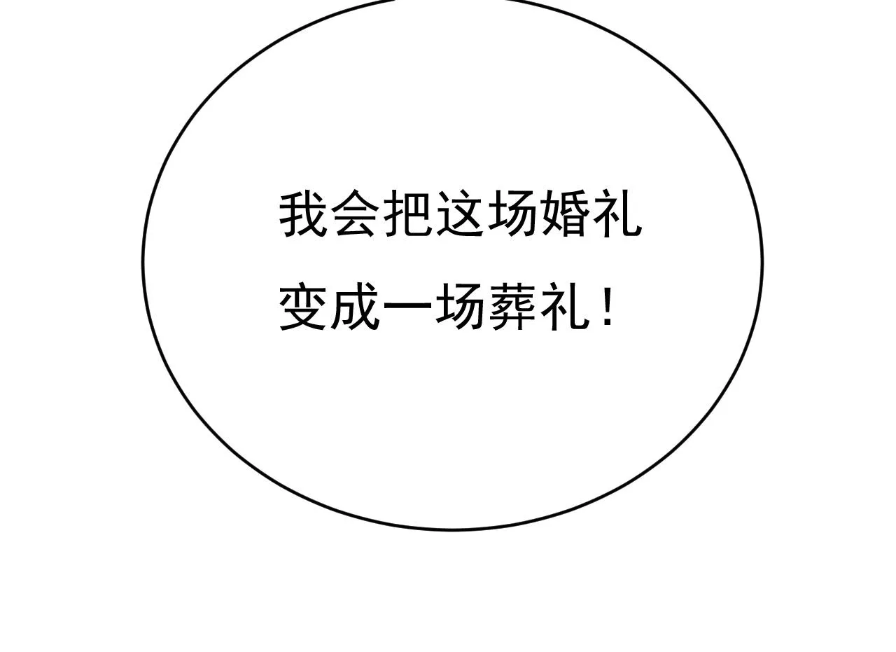 第586话 谁的葬礼？8