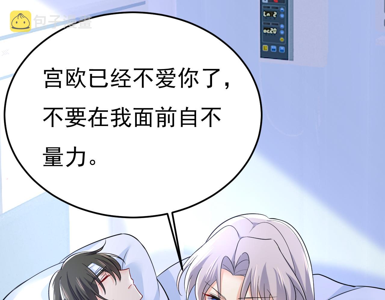 第520话 恶心的是你！83