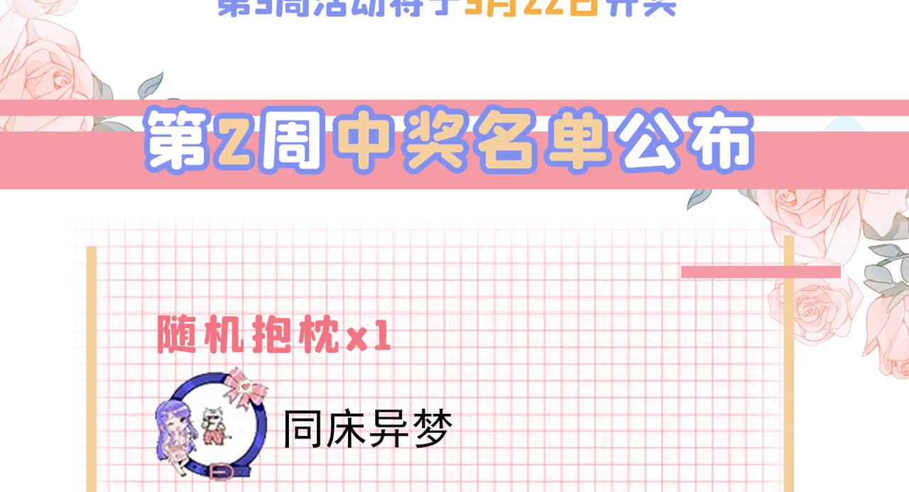 第472话 简直是一群废物！106