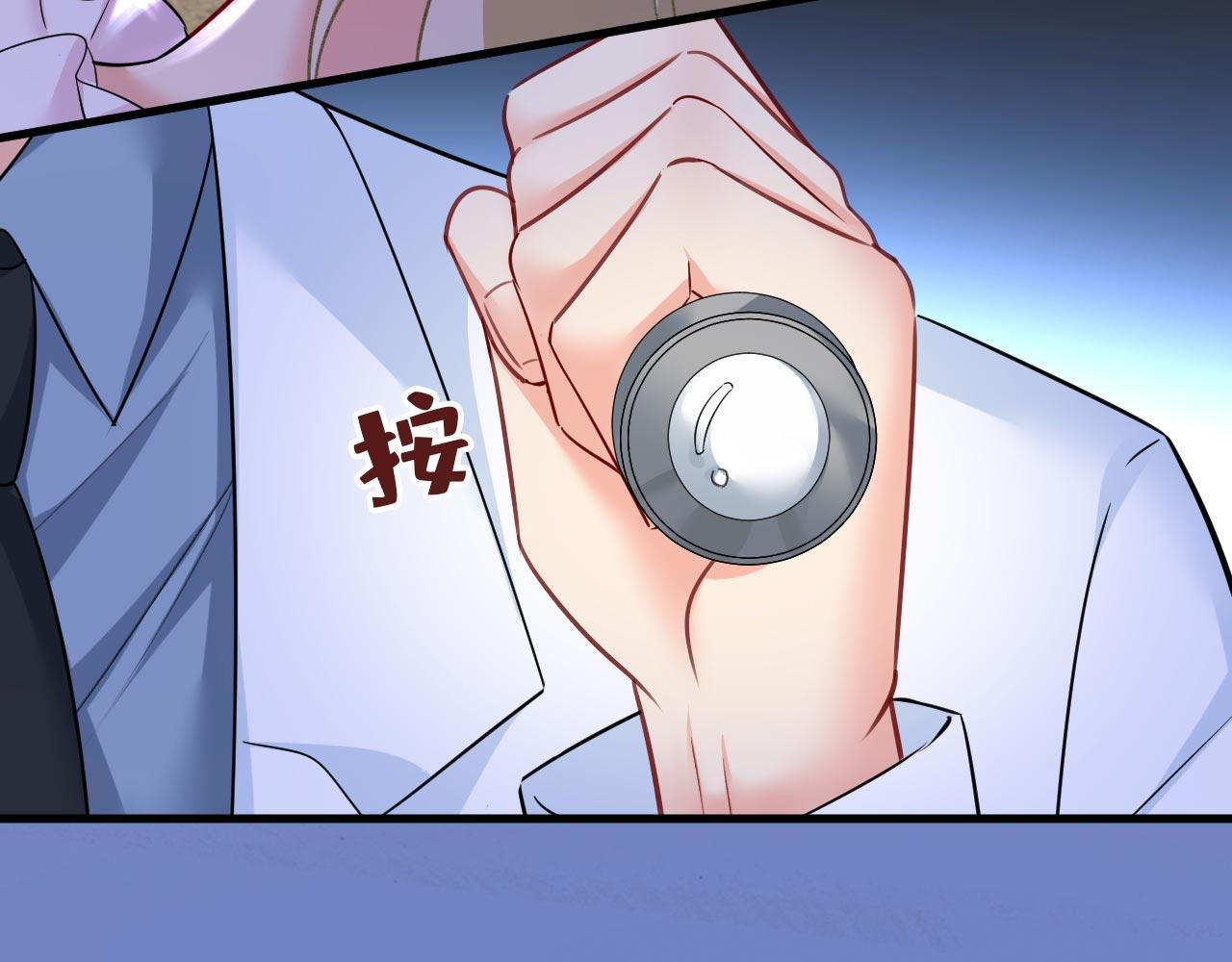 第494话 开始行动！120