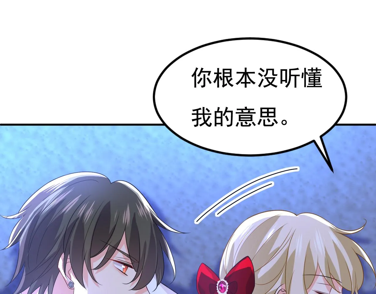 第596话 你想给我戴绿帽子？69