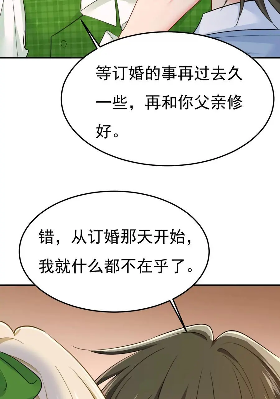 第660话 这是，我画的画？40