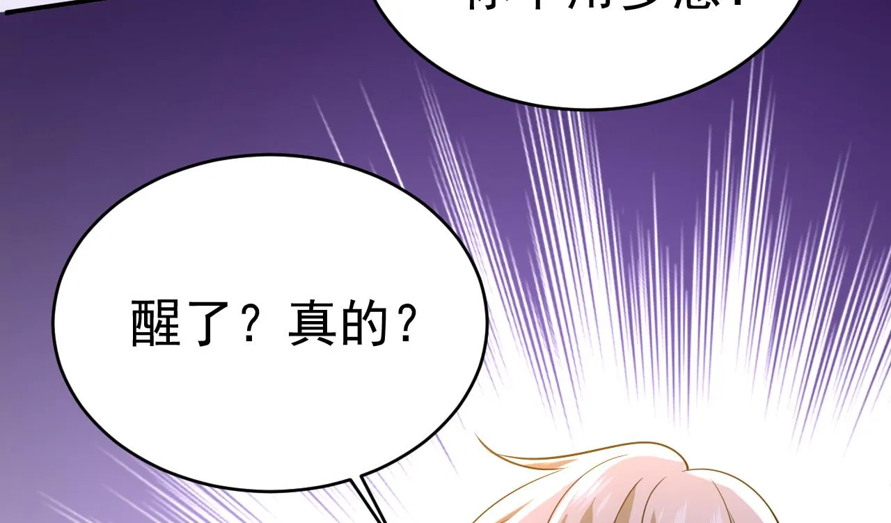 第592话 我母亲醒了？30