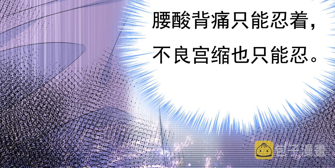 第516话这是你逼我的！104