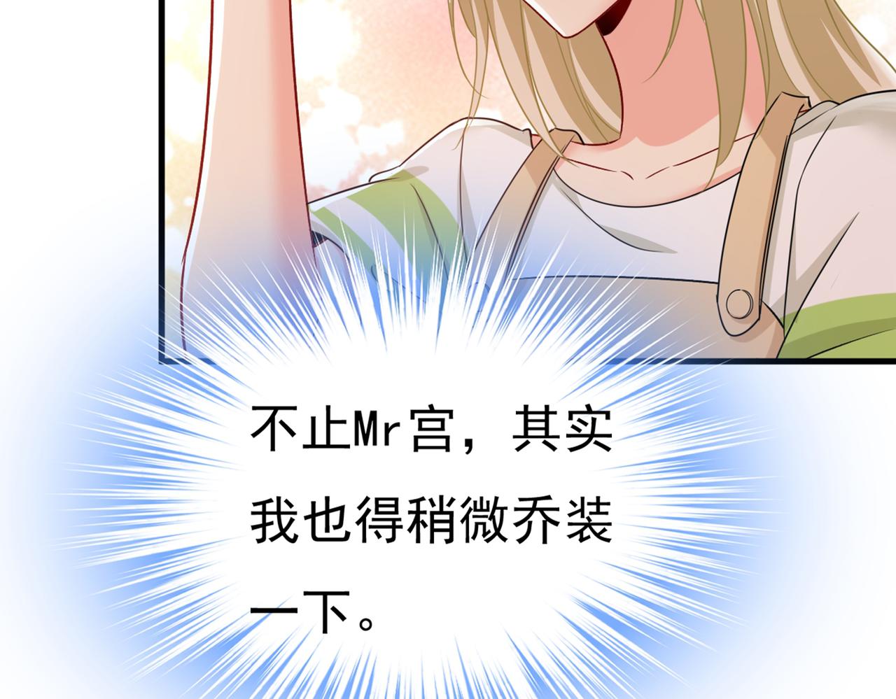 第441话 有没有分手赡养费？65