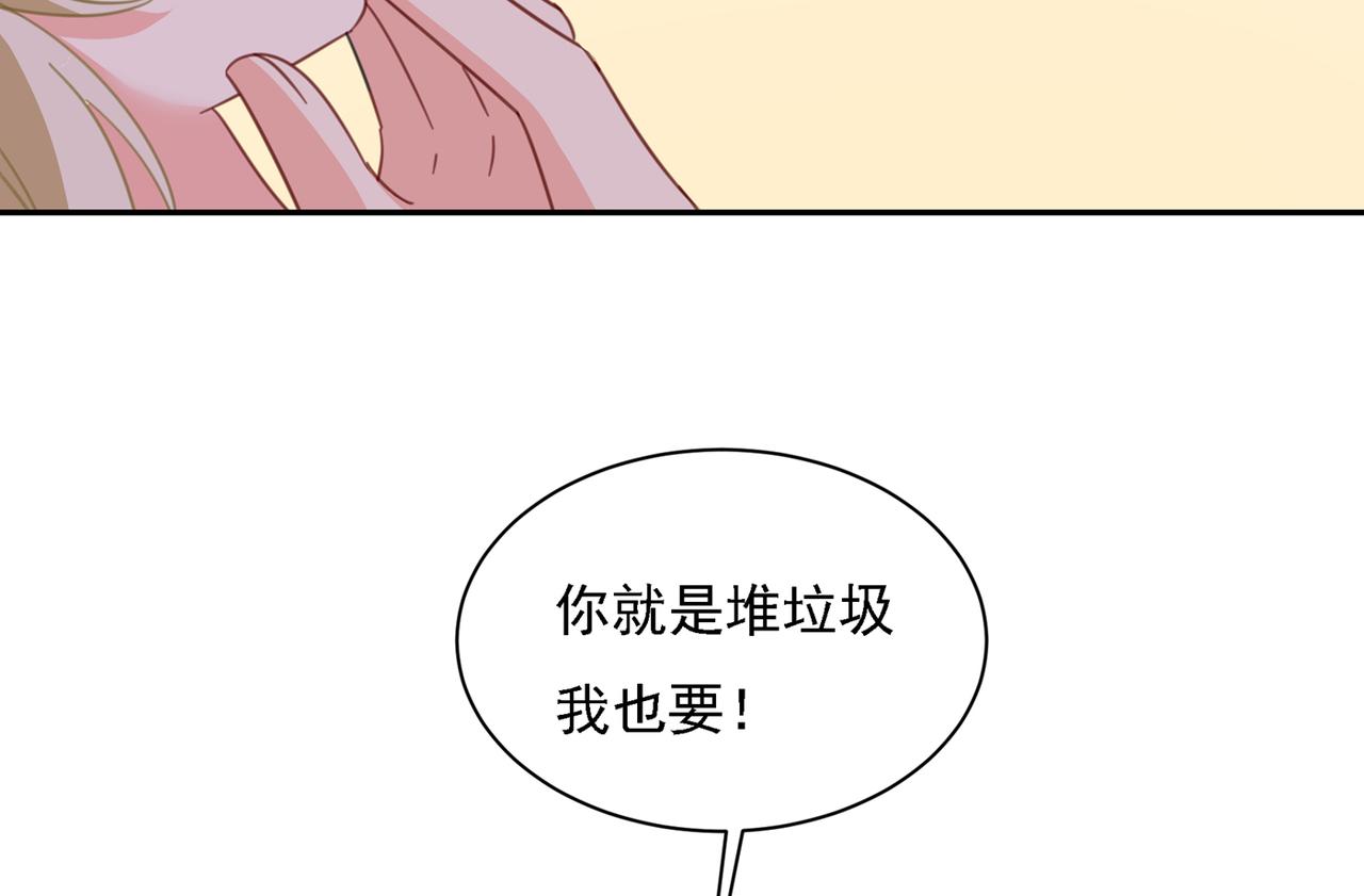 第333话 我只想“吃”你~79