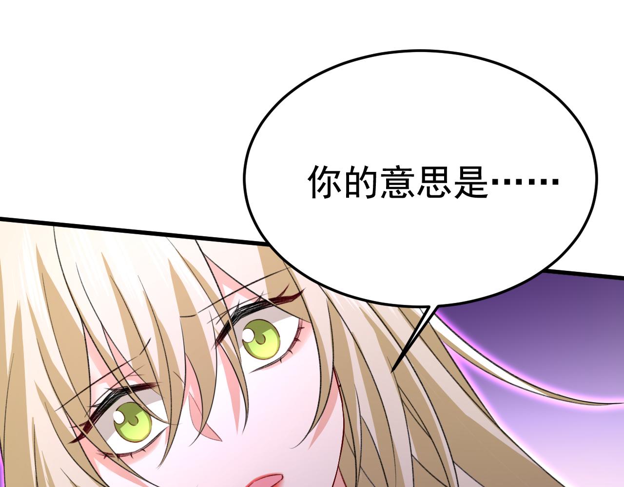 第524话 这才是真相？90