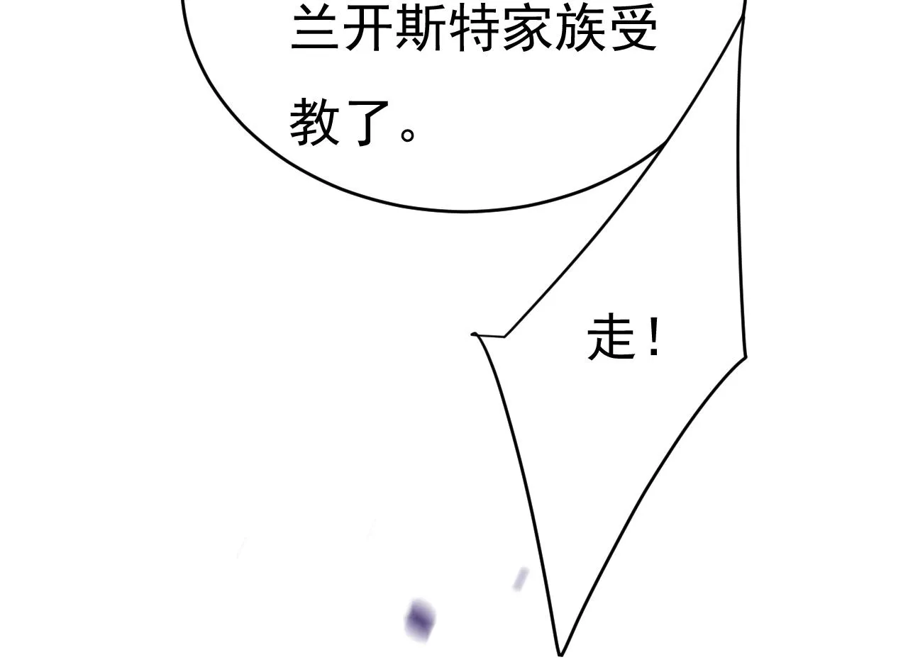 第590话 我要与宫家断绝关系8
