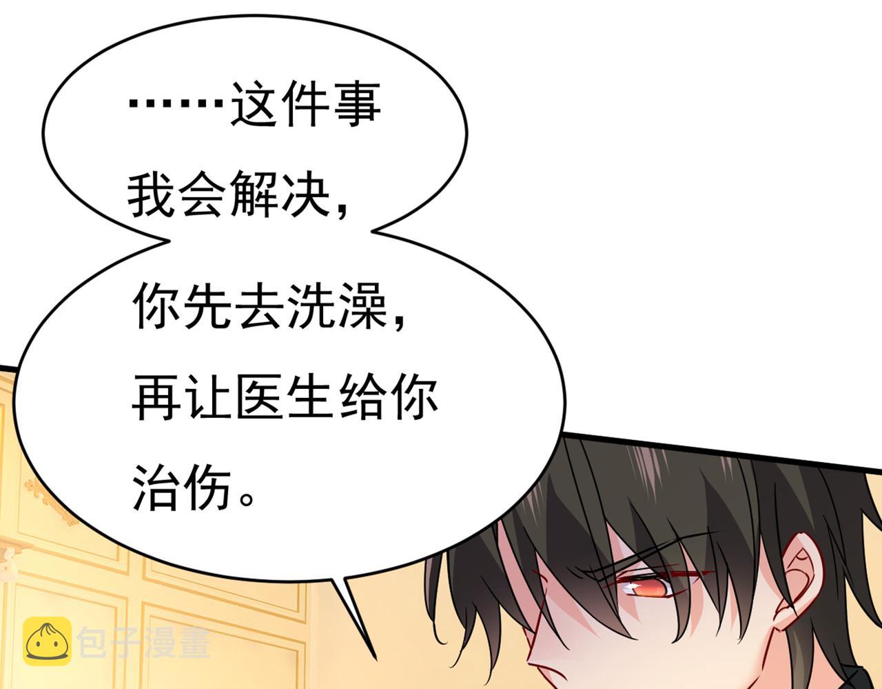 第374话 你不相信我吗？90