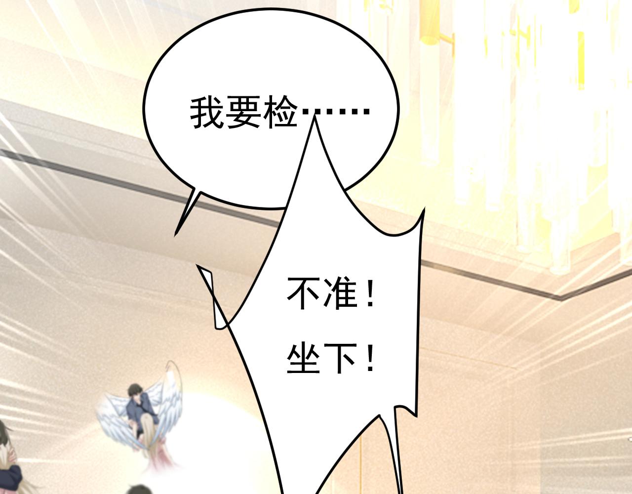 第543话 你就这么想离开吗4